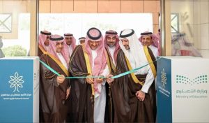 افتتاح مركز الأمير سلطان بن عبدالعزيز لتعزيز الخدمات المساندة للطائف
