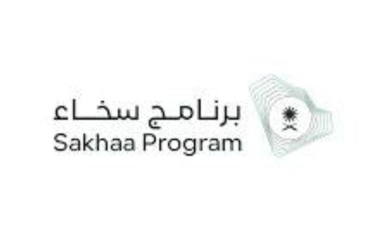 افتتاح مركز حديث للتوحُّد والتأهيل في حائل
