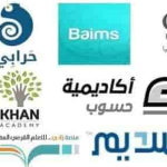 المنصات التعليمية في مصر