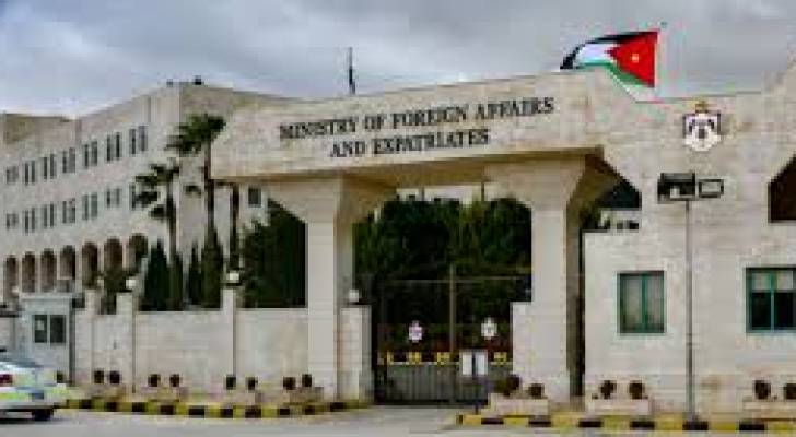 الأردن يرفض تصويت الكنيست الإسرائيلي لدعم السيادة على الضفة والأغوار الفلسطينية  
الأردن يستنكر قرار الكنيست الإسرائيلي بشأن الضفة الغربية والأغوار  
الأردن يعبر عن احتجاجه ضد تصويت الكنيست الإسرائيلي حول الضفة والأغوار  
الأردن ينتقد دعم الكنيست الإسرائيلي للسيادة على الضفة والأغوار الفلسطينية  
الأردن يعبر عن قلقه من تصويت الكنيست الإسرائيلي لدعم السيادة الإسرائيلية