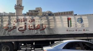 الأردن يستمر في دعم غزة بآلاف المساعدات الإنسانية والمبادرات