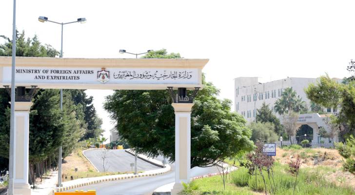 الأردن يعبر عن ترحيبه بإعلان مبادئ المصالحة في الكونغو الديمقراطية برعاية قطرية