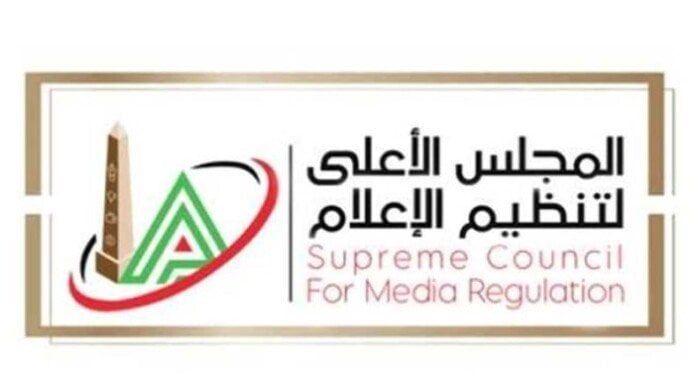 الأعلى للإعلام يمنح 21 ترخيصاً جديداً لمواقع إلكترونية بعد استيفاء المعايير