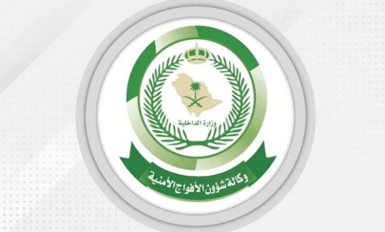 الأفواج الأمنية بجازان تنجح في ضبط 29,380 قرصًا مهربًا