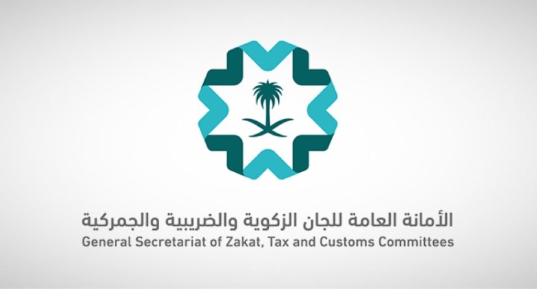 الأمانة العامة للجان الزكوية والضريبية والجمركية تنشر أبرز الدفوع الضريبية لعام 2024.