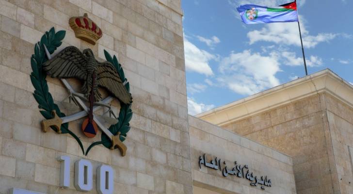 الأمن العام ينفي: قضايا إتاوات وبلطجة عارية عن الصحة