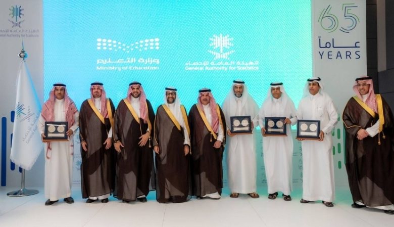 الإحصاء تُكرِّم الفائزين في مسابقة المعرفة الإحصائية