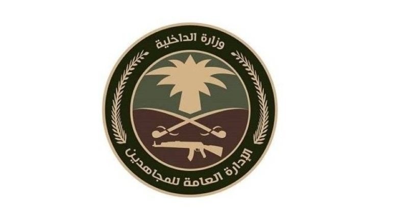 الإدارة العامة للمجاهدين بالشرقية تضبط مروج مادة الشبو