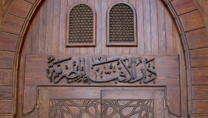 الإفتاء تؤكد: زيارة مقامات آل البيت والأولياء تقرب إلى الله وليست بدعة