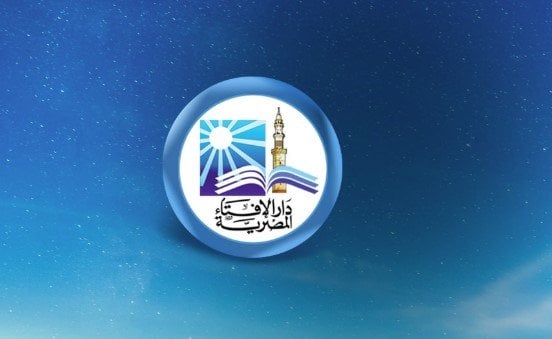 الإفتاء يعلن: السبت 26 يوليو 2025 بداية شهر صفَر