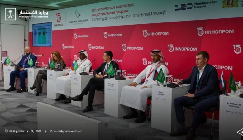 "الاستثمار" تُختتم مشاركتها بنجاح في المعرض الدولي (INNOPROM2025) وتحقق نتائج مميزة.