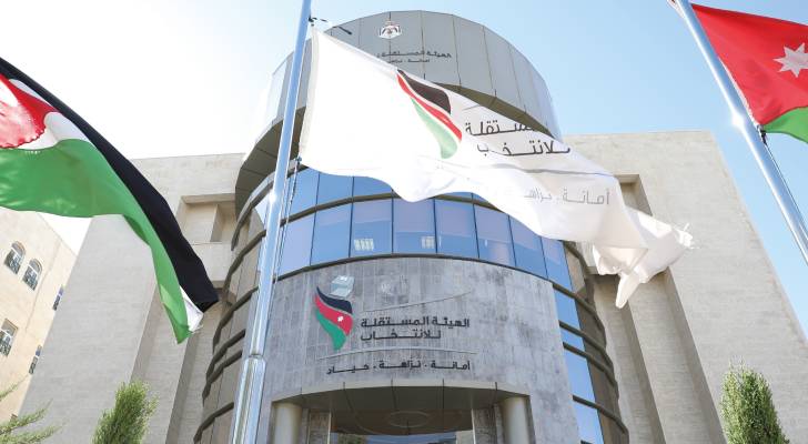 الانتخابات تتجه نحو التأهيل عبر منصة "جاهز" من المستقلة للانتخاب