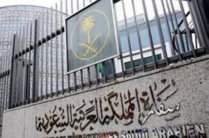 البحث مستمر عن المواطن «أسعد هوساوي» المفقود غرقاً في إندونيسيا