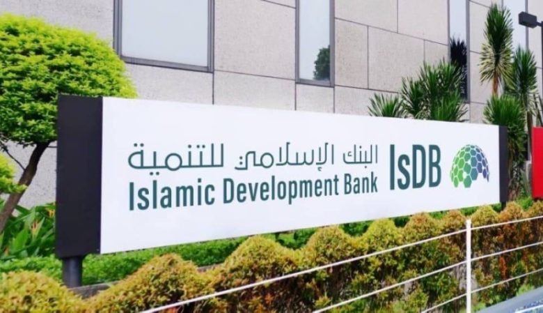 البنك الإسلامي للتنمية يساهم في قمة مالية بين ماليزيا وتركيا لعام 2025.