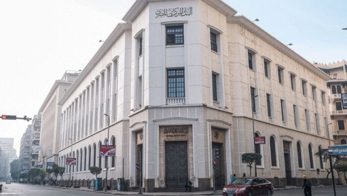 البنك المركزي المصري يدعم المصدرين ويتماشى بيئياً مع المعايير الدولية