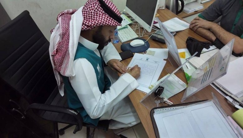 التجارة تغلق مستودعين للغش الغذائي وحلويات الأطفال في منطقة جنوب الرياض.