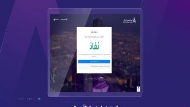التجارة توضح الخطوات والشروط اللازمة لحجز الاسم التجاري للأنشطة التجارية المختلفة