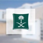 التجارة تُعلن عن ضبط مواطن ومقيم بتهمة التستر في بيع معدات وأجهزة مطاعم
