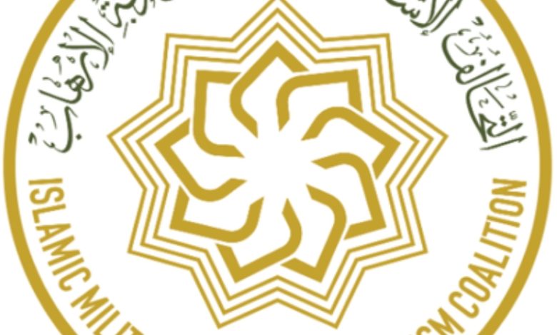 التحالف الإسلامي يختتم برنامج "إدارة الجَمع" بدعم من المملكة
