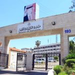 التربية تُحدد موعد إعلان نتائج التوجيهي 2025 - رابط