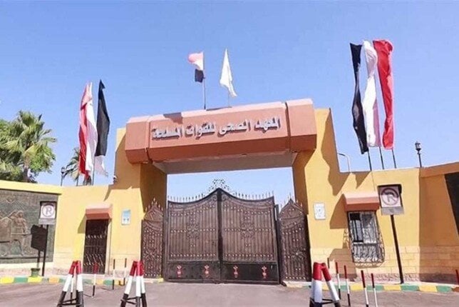 التقديم في المعهد الفني للقوات المسلحة 2025: تعرف على الحد الأدنى للقبول