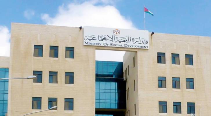 "التنمية الاجتماعية" ترفض دعوة اجتماع الاتحاد النسائي الأردني