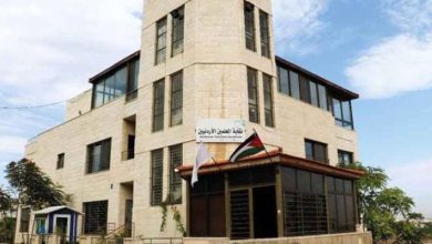 الحكم بعدم دستورية قانون نقابة المعلمين الأردنيين