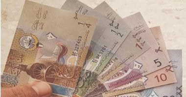 الدينار الكويتي يسجل تحولاً ملحوظاً في ختام التعاملات اليوم الثلاثاء 8 يوليو 2025