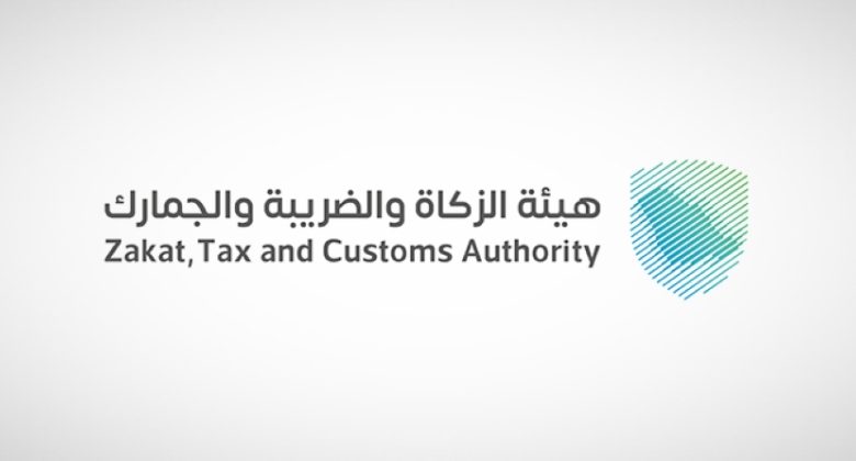 الزكاة تطالب المنشآت الخاضعة لضريبة الاستقطاع بتقديم نماذج الضريبة لشهر يونيو 2023.