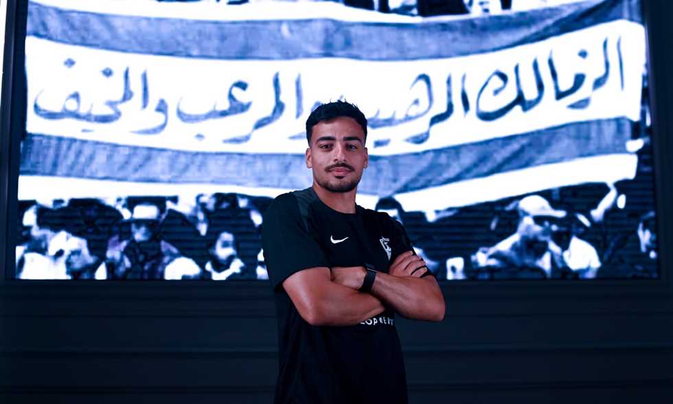 الصفقة الثامنة - الزمالك يتعاقد مع محمد إسماعيل
                
                أتم نادي الزمالك إجراءات التعاقد مع محمد إسماعيل مدافع زد.
                الأربعاء، 30 يوليه 2025 - 19:33