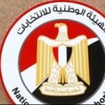 عناوين السفارات والقنصليات المصرية للتصويت فى انتخابات مجلس الشيوخ 