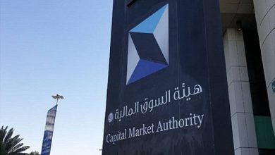 السوق المالية تعتمد إجراءً تحفيزياً لتعزيز أدوات الدين المصنفة ائتمانيًا ودعمها.