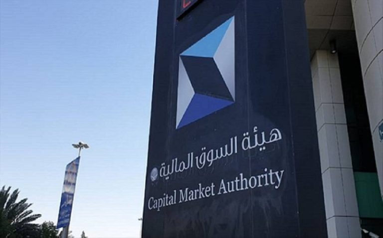 السوق المالية تعتمد إجراءً تحفيزياً لتعزيز أدوات الدين المصنفة ائتمانيًا ودعمها.