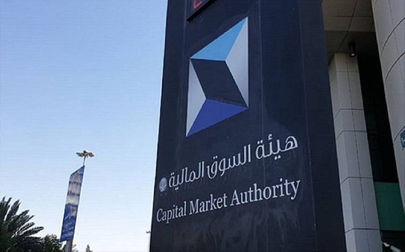 السوق المالية تعتمد إجراءً تحفيزياً لتعزيز أدوات الدين المصنفة ائتمانيًا ودعمها.