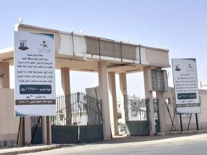 الصحة تتعقب الرجيع المفقود من صدرية الطائف وتدعو لمحاسبة المقاول