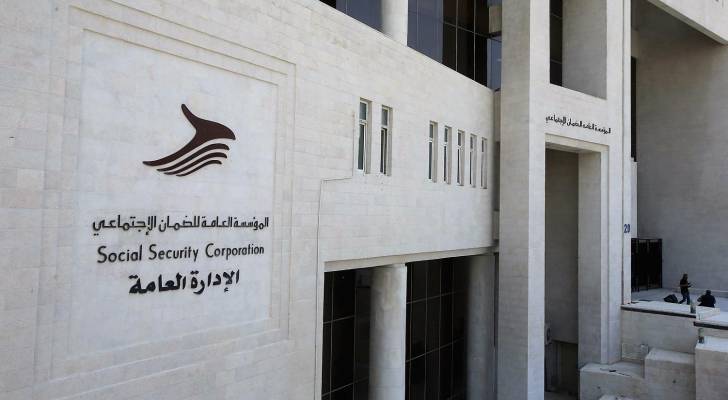 الضمان الاجتماعي يوضح شروط عودة المتقاعد الأردني للعمل مبكراً