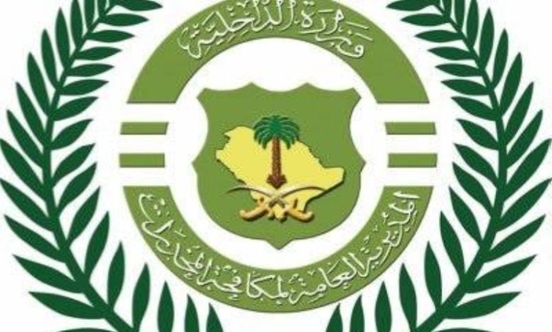 القبض على مروج إمفيتامين بنجران  
نجاح الأمن في مواجهة ترويج المخدرات بنجران  
تحرير نجران من مروج إمفيتامين خطر  
اعتقال شخص بتهمة ترويج إمفيتامين في نجران  
عملية أمنية تطيح بمروج مخدرات بنجران