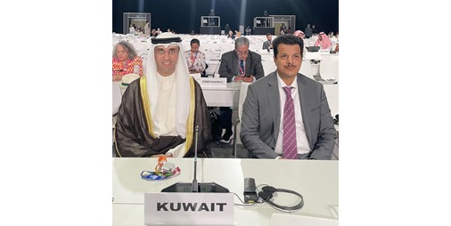 الكويت تلتزم بالمساهمة تاريخياً في تمويل التنمية العالمية