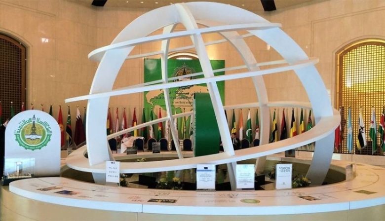 المؤسسة الإسلامية تحافظ على مركزها المتقدم في التصنيف وتحقيق الإنجازات المستمرة.