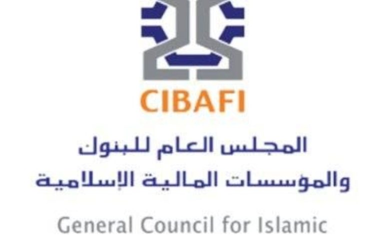 المجلس العام للبنوك الإسلامية يشارك في منتدى مجلس الخدمات المالية الإسلامية الثالث والعشرين.