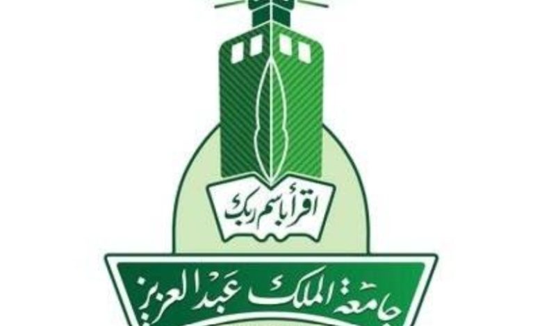 المرحلة الثانية من برنامج «إعداد المعلم» تطلق رسمياً
