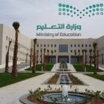 المعلمون ملزمون بتغطية الحصص عن بُعد