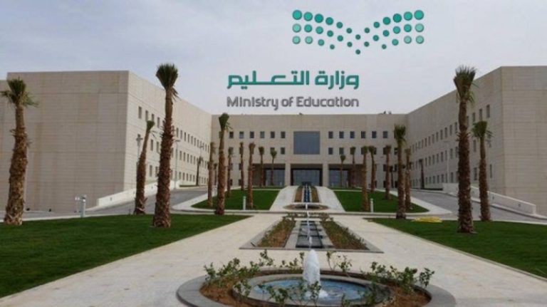 المعلمون ملزمون بتغطية الحصص عن بُعد
