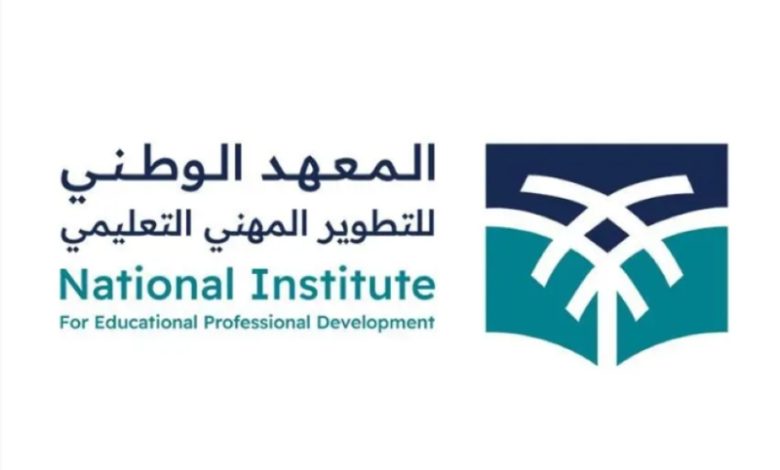 المعهد الوطني للتطوير المهني يبدأ المرحلة الثانية من "إعداد المعلّم"