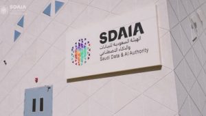 المملكة تعزز أمان الذكاء الاصطناعي