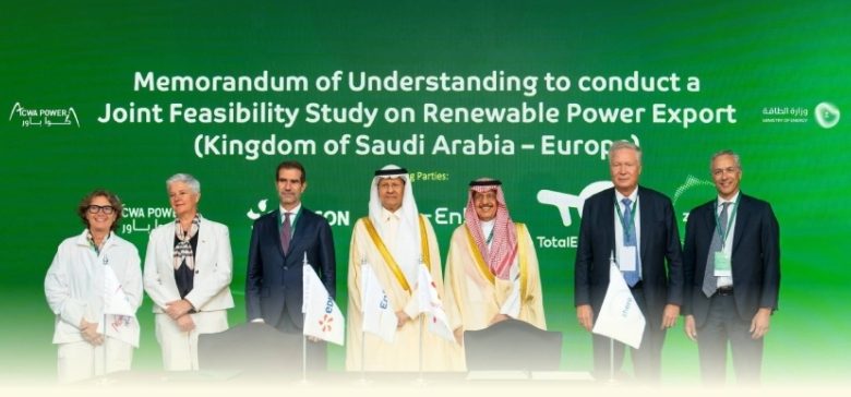 المملكة تعزز شراكاتها الدولية لتصدير الطاقة المتجددة والهيدروجين الأخضر إلى أوروبا.