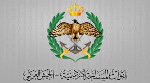 المنطقة العسكرية الشمالية تنجح في إحباط محاولة تسلل جديدة شمالا