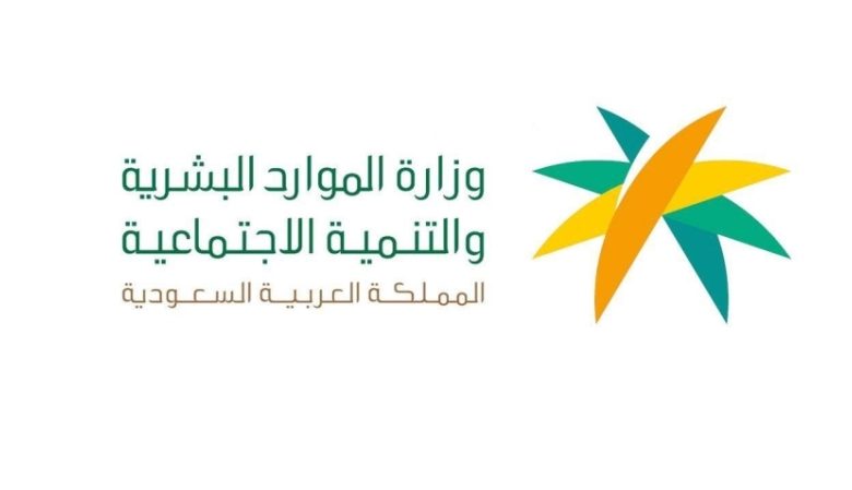 الموارد البشرية تُحدد 18 مكتب استقدام مخالف خلال الربع الثاني من عام 2025