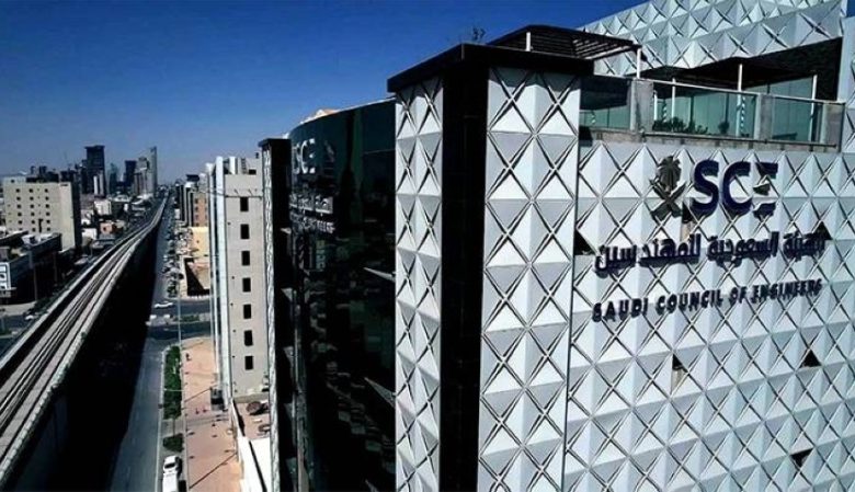 الهيئة السعودية تنضم إلى تحالف الهندسة