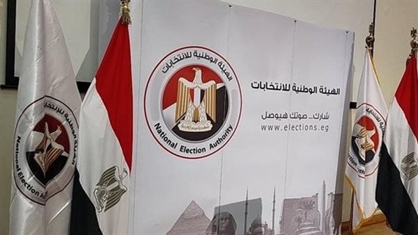 الهيئة الوطنية للانتخابات تصدر ضوابط جديدة للدعاية لمرشحي الشيوخ  
الانتخابات الشيوخ: ضوابط ومحظورات حاسمة من الهيئة الوطنية  
ضوابط الدعاية الانتخابية لمرشحي الشيوخ تُحدد من قبل الهيئة الوطنية  
محظورات الدعاية الانتخابية: الهيئة الوطنية للانتخابات تضع القواعد للمرشحين  
نظم الدعاية لمرشحي الشيوخ تُحدد في توجيهات جديدة من الهيئة الوطنية  
الهيئة الوطنية تكشف عن ضوابط الدعاية لمرشحي مجلس الشيوخ